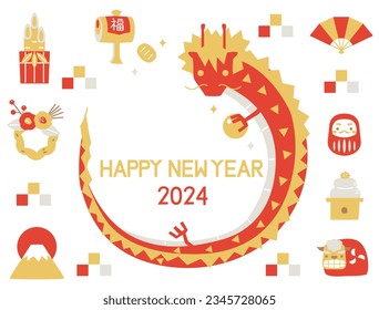 It is an illustration of a New Year's card that can be used in the year of the dragon in Japan. The characters mean good fortune.