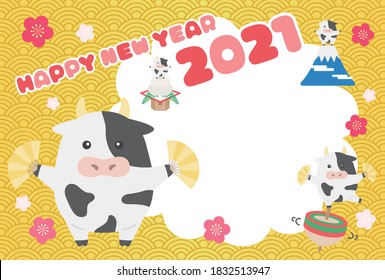 Illustration of the New Year's card for the year 2021.