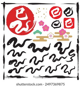 Illustration of a New Year's card for the year of the Snake 2025 (written in Japanese as "Gasho")