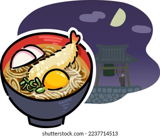 Illustration of New Year's Eve Soba Noodles and New Year's Bell