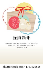 Illustration of a new year's greeting card with a cow Votive panel and three snowflakes background./ Japanese characters are "Happy New Year.Thank you again this year." in English.