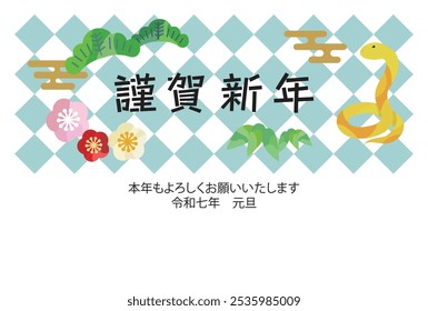 Illustration of a New Year's greeting card for the Year of the Snake.Japanese text:“Happy New Year.We look forward to working with you this year.2025.1.1 ”