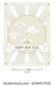 Illustration of a New Year's greeting card for the Year of the Snake. Japanese text:“We look forward to working with you this year. ”
