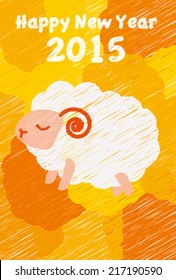 It is an illustration of New Year's postcard of 2015.