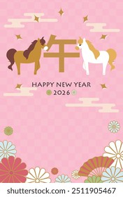 Illustration of a New Year's postcard featuring a horse for the year 2026.The Japanese character for horse, meaning the year of the horse, is used.
