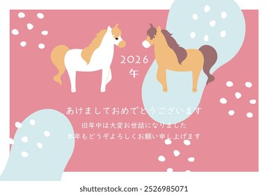 Ilustração de um cartão postal de Ano Novo com um cavalo para o ano de 2026. As palavras japonesas representadas significam saudações de Ano Novo e 1º de janeiro de 2026.