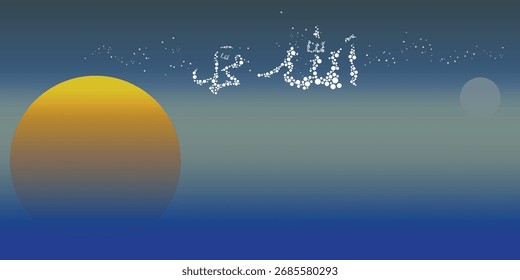 Ilustración de una vista del cielo nocturno con letras árabes que leen Alá y Mahoma, con la luz del sol poniente y no el refractado y dispersado con estrellas, se puede editar y utilizar como fondo de pantalla