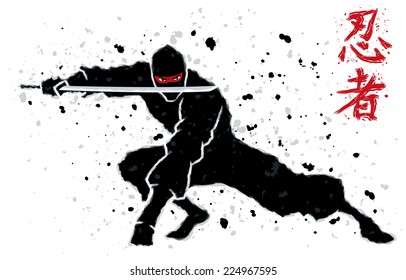 Ninja 的圖片 庫存照片和向量圖 Shutterstock