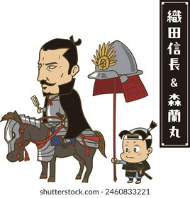 Ilustración de Oda Nobunaga y Ranmaru, que estuvieron activos durante el periodo Sengoku en Japón. Oda Nobunaga a caballo, con Ranmaru sosteniendo el casco de Nobunaga.