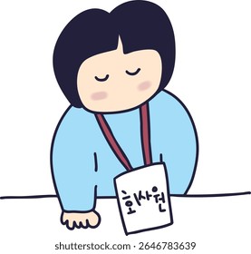 Illustration of an office worker wearing an employee ID card