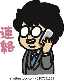 Illustration of an office worker who informs the latest situation by phone.The "renraku" depicted means "contact" in English.