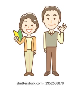 Illustration of an old couple.
What women have is a mark that means "beginner" in Japanese.