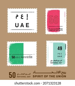 illustration old stamp and UAE national flag  Inscription in Arabic: Spirit the union  National day 49  United Arab Emirates  Anniversary Celebration Card 2 December  UAE 49