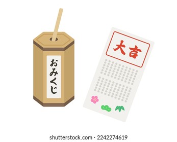 An illustration of an omikuji that draws good luck.

"Daikichi" in Japanese means great happiness.
The Japanese word "Omikuji" means to try your luck.