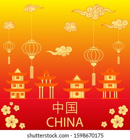 Illustration on the theme of China, national chinese architecture, clouds, chinese lanterns, plum blossoms. On a yellow-red background. For greeting card, flyer, poster, banner or website