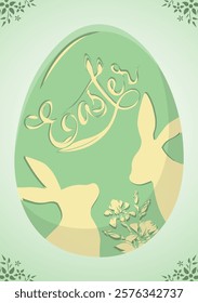 Illustration on the theme of Easter. Easter egg with Easter bunnies, inscription and flowers.