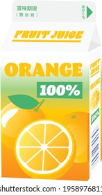 Illustration of orange juice pack with Japanese letter. Translation : "Freshness date" "Before opening" "The end exit"