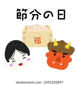 Illustration of Otafuku and Red Demon on Setsubun Day