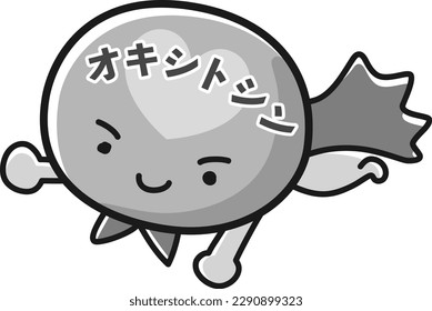 Illustration of an oxytocin character