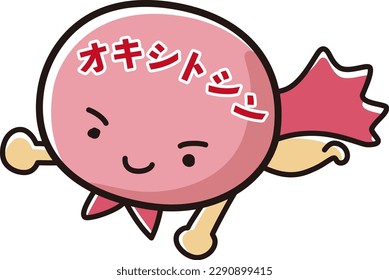 Illustration of an oxytocin character