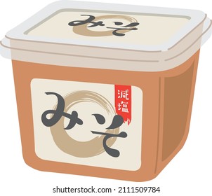 The illustration package of the food illustration series (miso) is written in Chinese characters as "miso", "reduced salt" and hiragana as "miso".