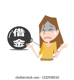 Illustration of a painful woman's debt