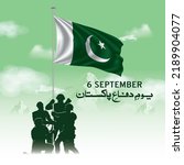 Illustration of Pakistan Defence Day, 6th September, Translate: Youm e Difa Pakistan urdu calligraphic. Pakistan Airforce craft.
