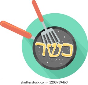 Illustration of a Pan and a Slotted Turner with Kosher in Hebrew for Kosher Cooking