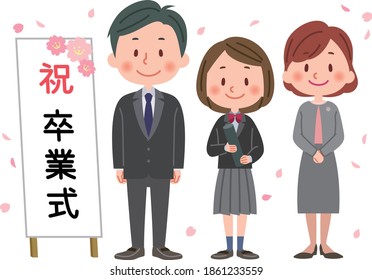 Illustration of parents and child taking graduation commemorative photos. Translation: "Graduation ceremony."