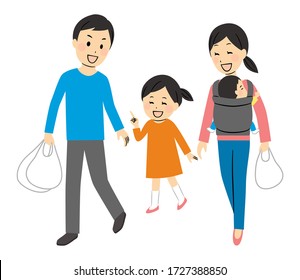 Illustration Parents Going Out Their Kids Stock Vector (Royalty Free ...