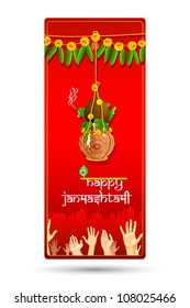 illustration of people catching dahi handi on Janmashtami background