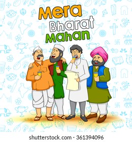 illustration of people of different religion showing Unity in Diversity of India with message Mera Bharat Mahan meaning My India is Great