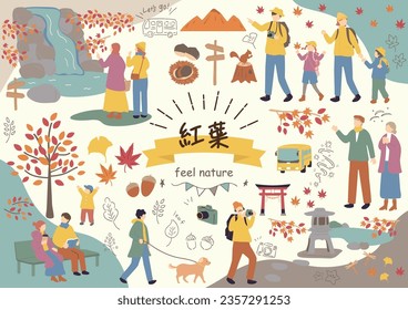 An illustration of people enjoying autumn leaves Japanese kanji character"koyou""autumn leaves"