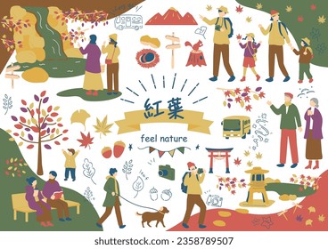 An illustration of people enjoying autumn leaves Japanese kanji character"koyou""autumn leaves"