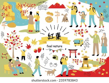 An illustration of people enjoying autumn leaves Japanese kanji character"koyou""autumn leaves"