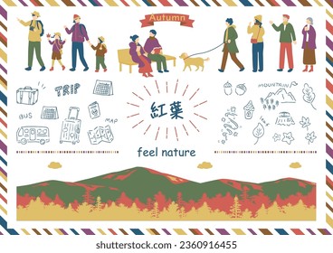 An illustration of people enjoying autumn leaves Japanese kanji character"koyou""autumn leaves"