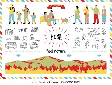 An illustration of people enjoying autumn leaves Japanese kanji character"koyou""autumn leaves"