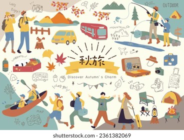 Illustration of people enjoying autumn travel Japanese kanji character