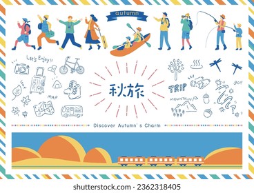 Illustration of people enjoying autumn travel Japanese kanji character"akitabi""Autumn trip"