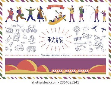 Illustration of people enjoying autumn travel Japanese kanji character"akitabi""Autumn trip"