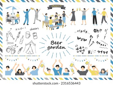 Illustration of people enjoying a beer garden Japanese kanji character"kanpai""cheers"  Japanese kanji character"Wow wow""clap clap""oh"