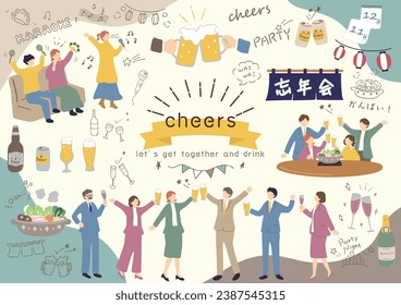 Ilustración de personas disfrutando de una fiesta de bebidas Carácter kanji japonés "bounenkai" "fiesta de fin de año", "kanpai" "Saludos"