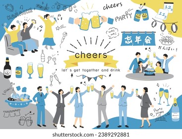 Ilustración de personas disfrutando de una fiesta de bebidas Carácter kanji japonés "bounenkai" "fiesta de fin de año", "kanpai" "Saludos"