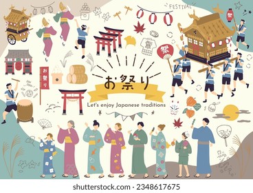 Illustration of people enjoying a festival Japanese kanji character"omaturi""Festival"