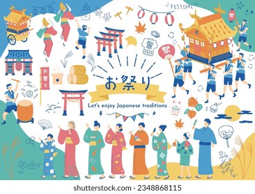 Illustration of people enjoying a festival Japanese kanji character"omaturi""Festival"