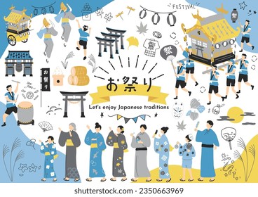 Illustration of people enjoying a festival Japanese kanji character"omaturi""Festival"