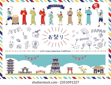 Illustration of people enjoying a festival Japanese kanji character"omaturi""Festival"