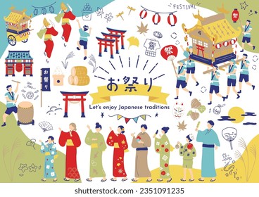 Illustration of people enjoying a festival Japanese kanji character"omaturi""Festival"