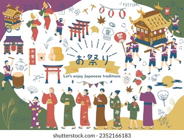 Illustration of people enjoying a festival Japanese kanji character"omaturi""Festival"