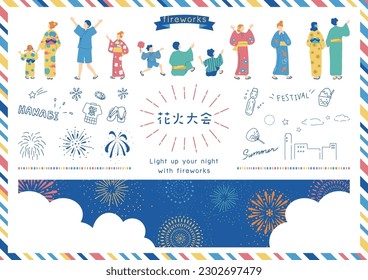 Illustration of people enjoying a fireworks festival Japanese kanji character"hanabitaikai""fireworks festival"